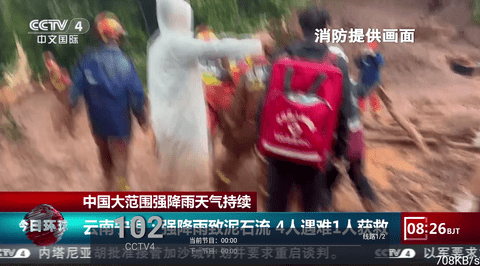 飞扬直播2026最新版2