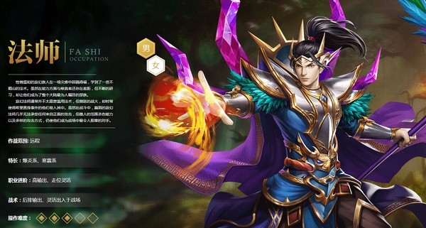 QQ华夏手游游戏截图4