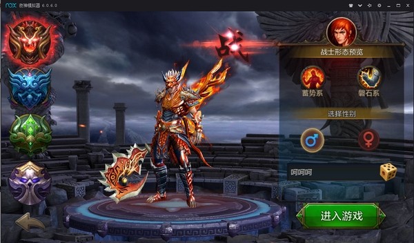 QQ华夏手游游戏截图5