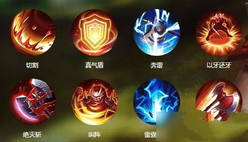 QQ华夏手游游戏截图7