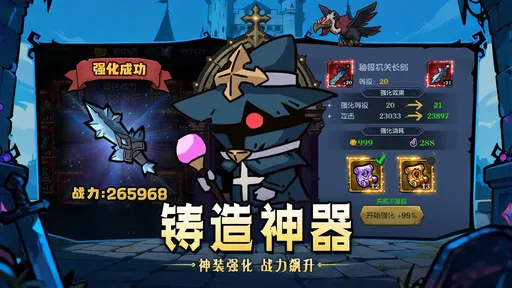 超级猎手测试版0