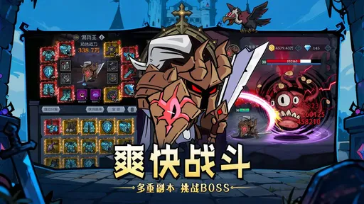 超级猎手测试版4