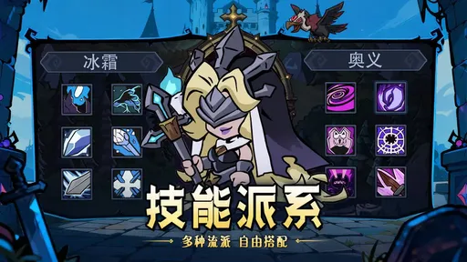 超级猎手测试版