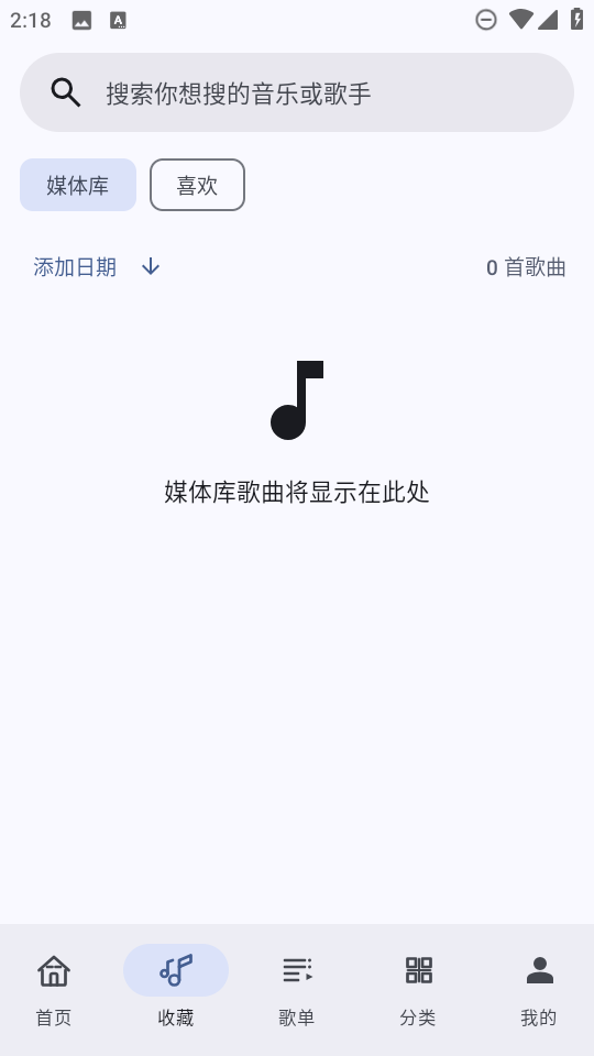 听海音乐1