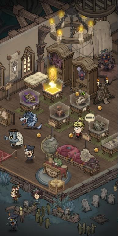 诡秘世界搜打撤1