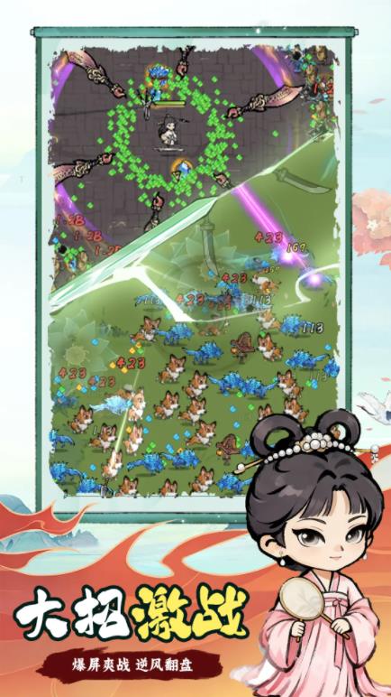 梦幻剑侠免广告版3