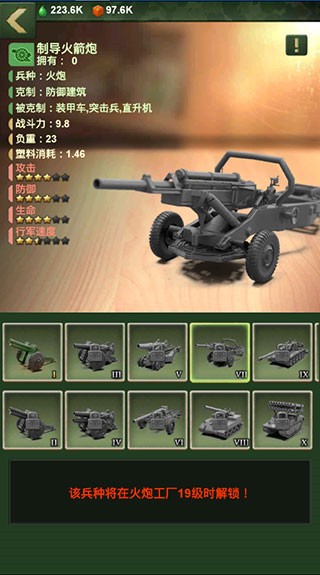 兵人大战变态版图片4