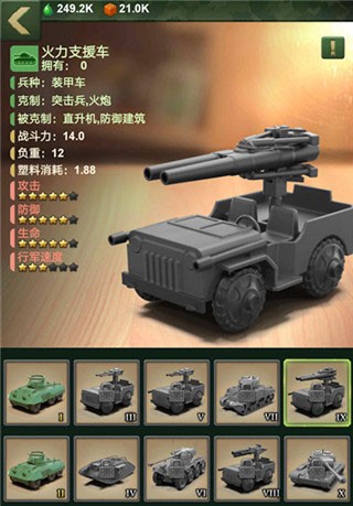 军事训练建筑教程配图2