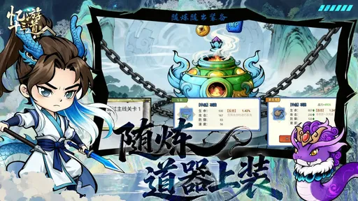 忆游十三道测试版0