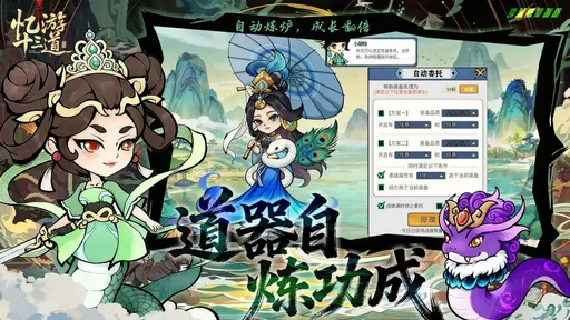 忆游十三道测试版1