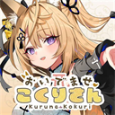 请快来吧狐莉小姐移植版