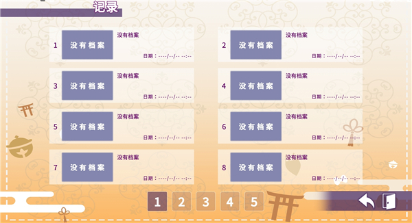 请快来吧狐莉小姐移植版29456