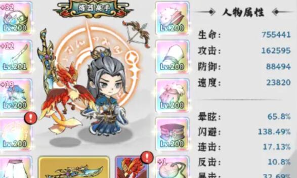 忆游十三道测试版