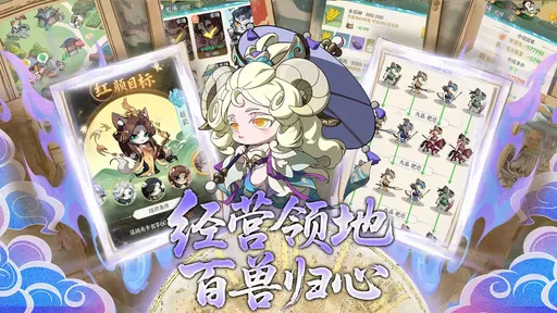 苍空物语taptap版