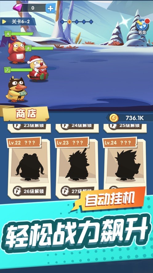 来玩合体鸭新版0