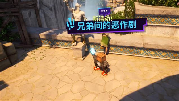模拟山羊3安卓版