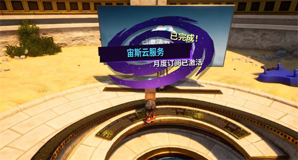 模拟山羊3安卓版