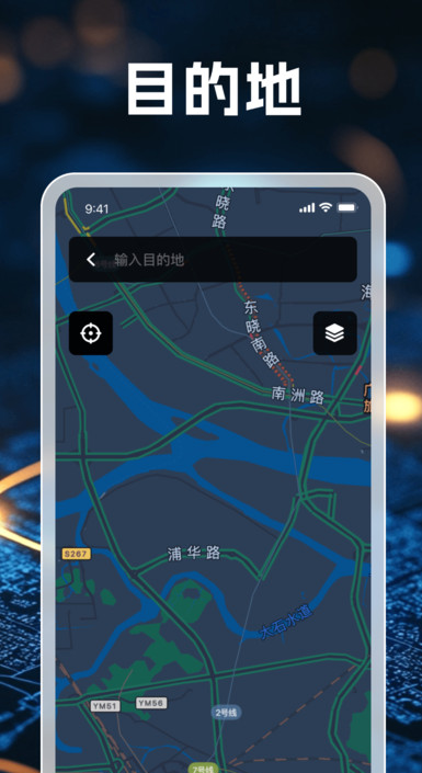 指途智能导航15556