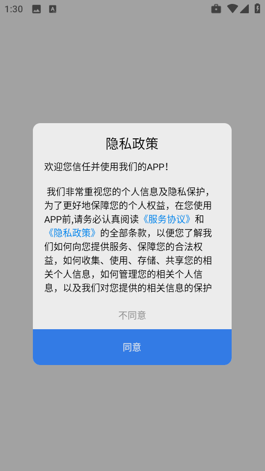 apk提取分享2