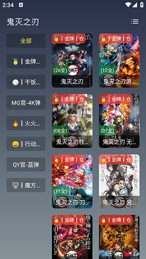 魔方影仓手机端下载安装-魔方影仓手机端安卓客户端.apk下载最新版v3.1.0