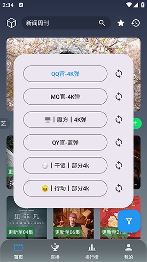 魔方影仓手机端下载安装-魔方影仓手机端安卓客户端.apk下载最新版v3.1.0