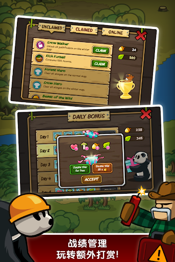 森林防御战猴子传奇7.0.34