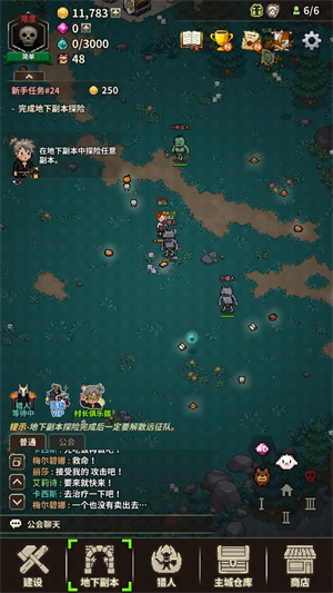 猎魔村物语免广告版