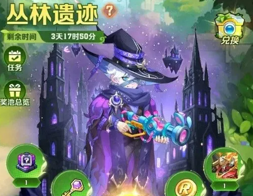 向僵尸开炮十二月丛林遗迹优先兑换攻略