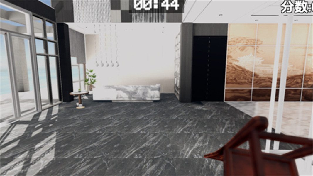 管家模拟器安卓版1