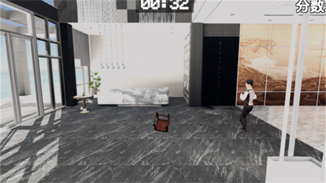 管家模拟器安卓版4