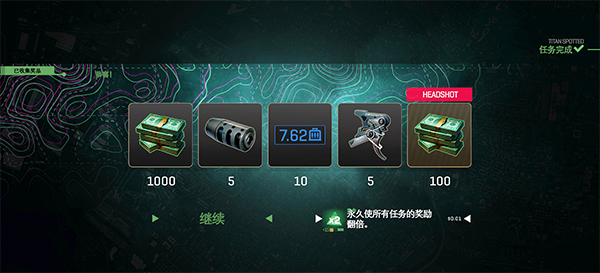 僵尸猎人2最新版