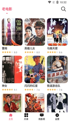 莉莉影视2025版3