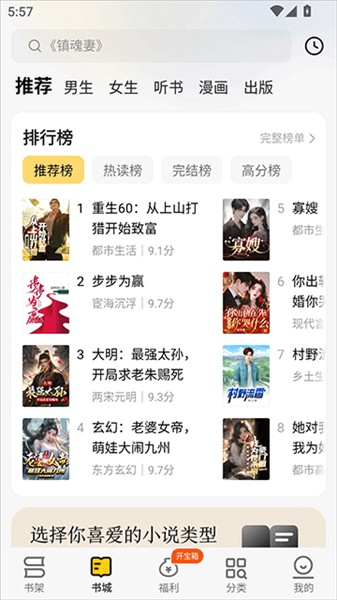 怎么下载全文配图1