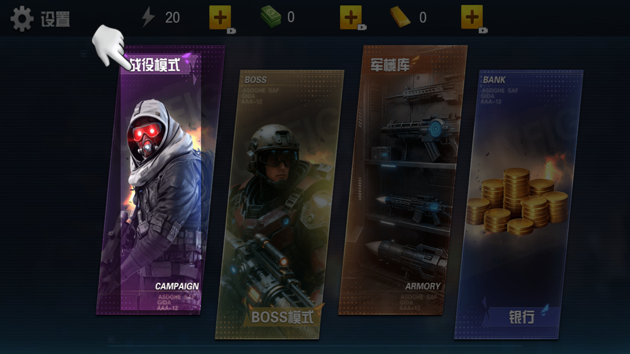 神级狙击手29500