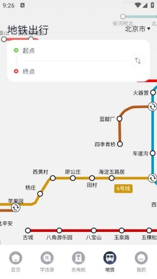 免费卫星高清导航