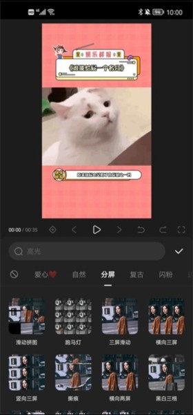 快影怎么剪辑视频图片7