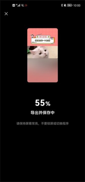 快影怎么剪辑视频图片8