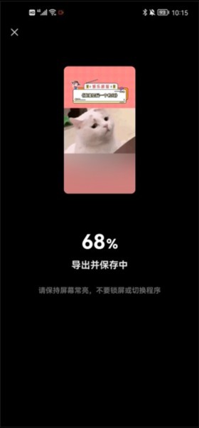 快影怎么把两个视频合成一个图片13