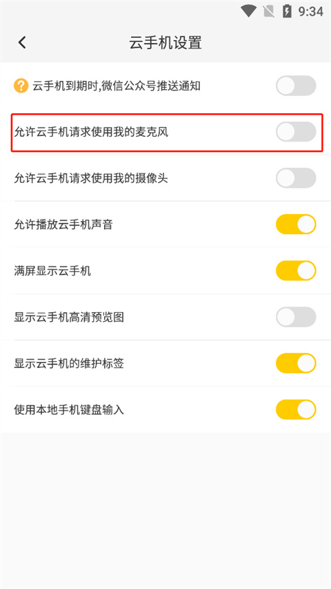 雷电模拟器15584