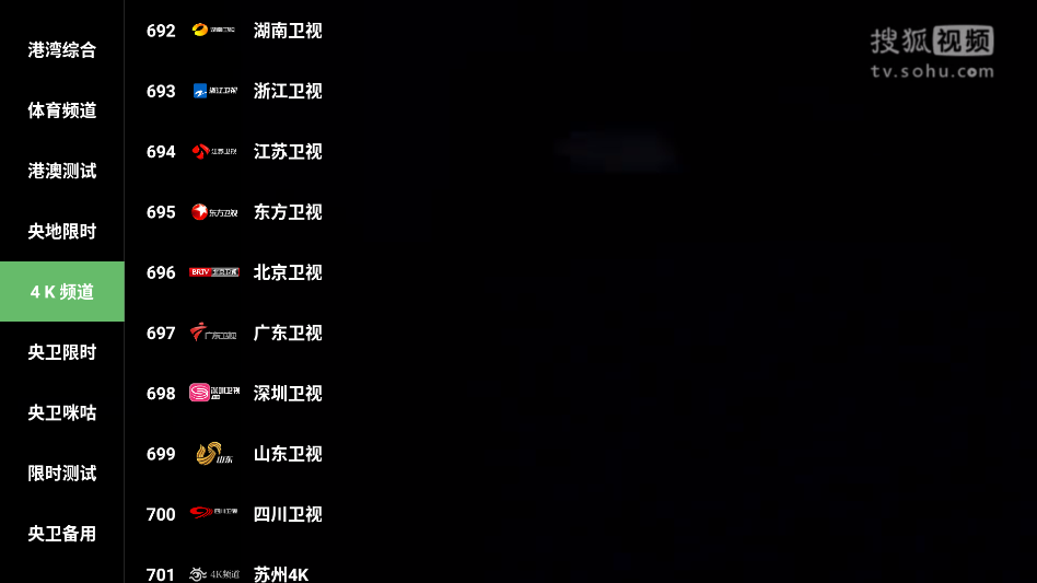 蜂巢直播tv官网版0