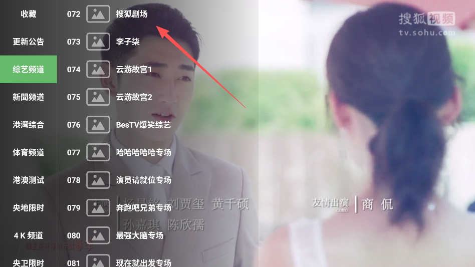 蜂巢直播tv官网版2