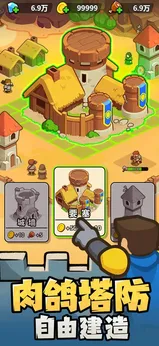 无尽防线2025版2