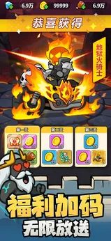 无尽防线2025版4