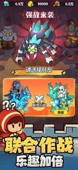 无尽防线2025版3