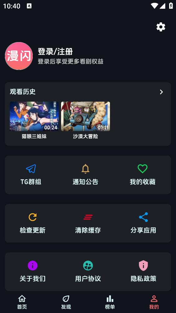 漫闪1.0.50