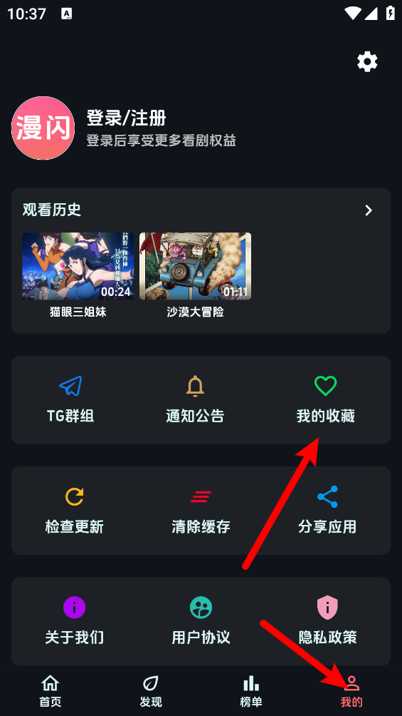 漫闪1.0.5