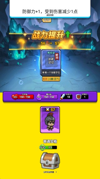 异境牌师游戏下载