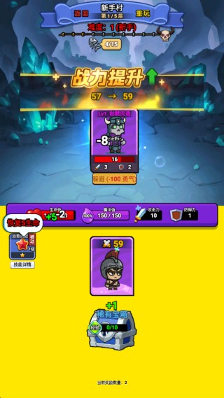 异境牌师游戏下载