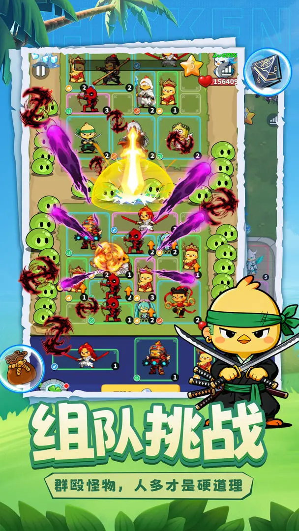 小鸡守卫测试版4