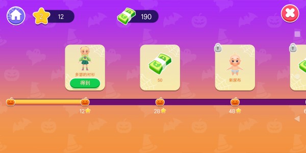 妈妈模拟人生游戏下载